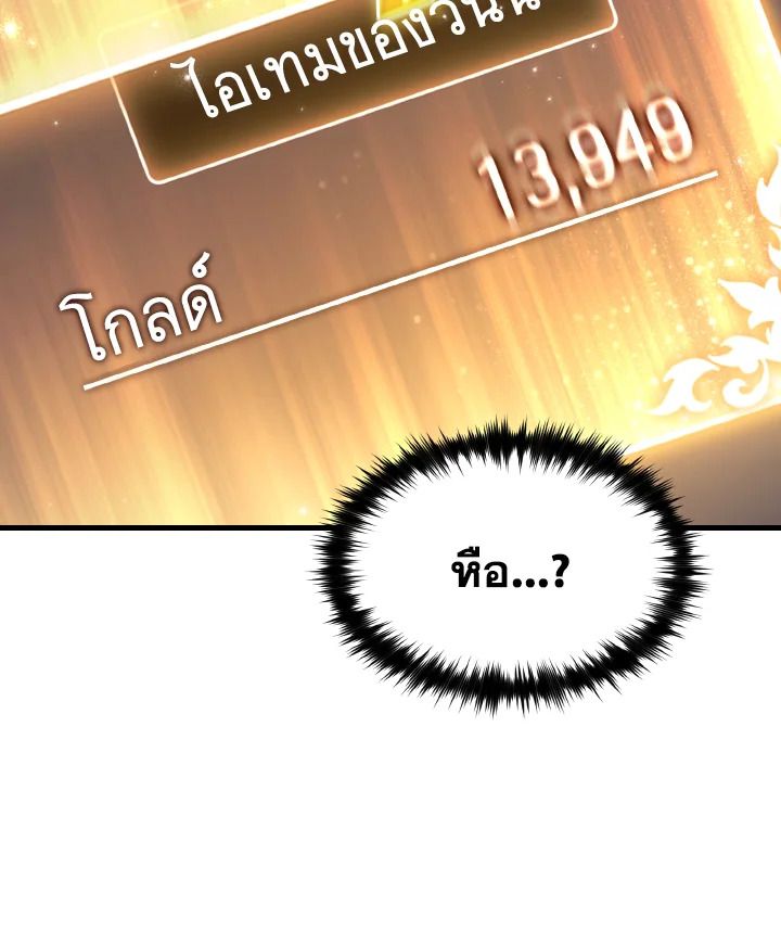 Read The Max-Level Player 100th Regression TH Manga Online