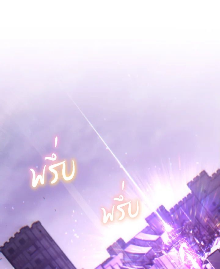 Read The Max-Level Player 100th Regression TH Manga Online