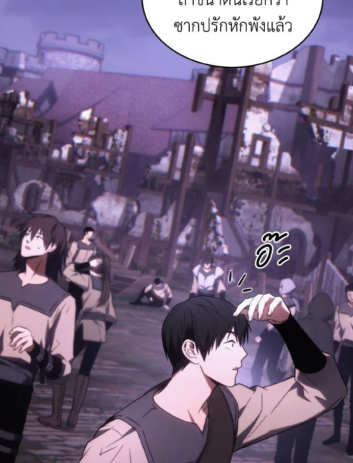 Read The Max-Level Player 100th Regression TH Manga Online