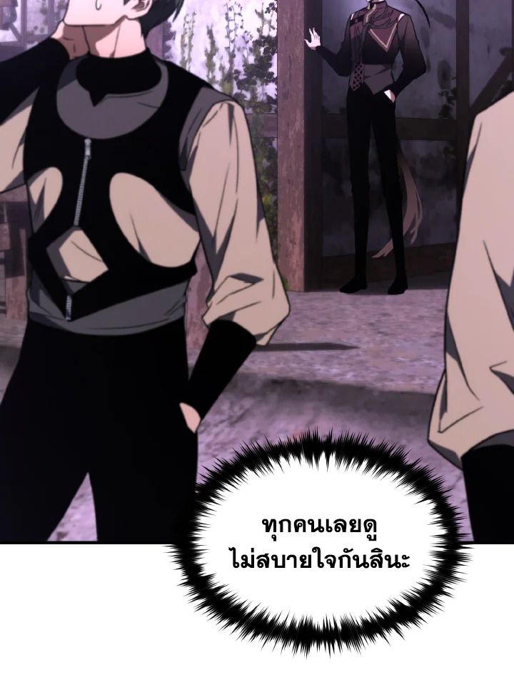 Read The Max-Level Player 100th Regression TH Manga Online