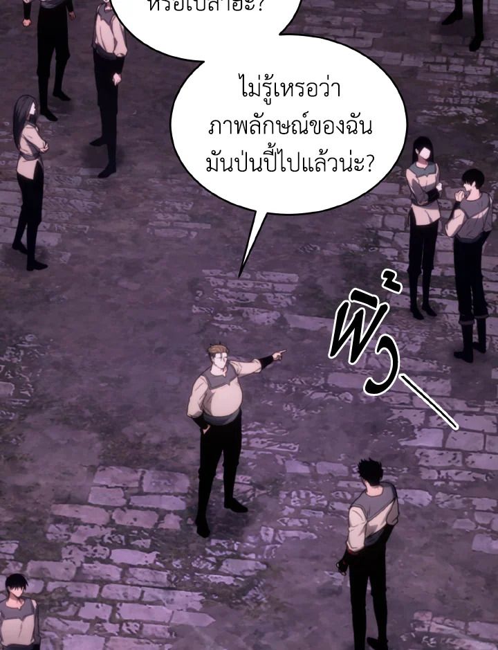 Read The Max-Level Player 100th Regression TH Manga Online