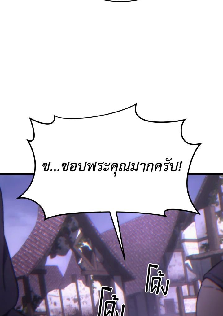 Read The Max-Level Player 100th Regression TH Manga Online