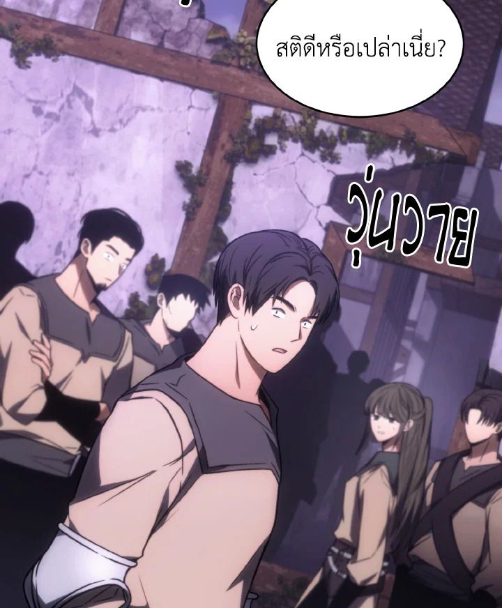 Read The Max-Level Player 100th Regression TH Manga Online