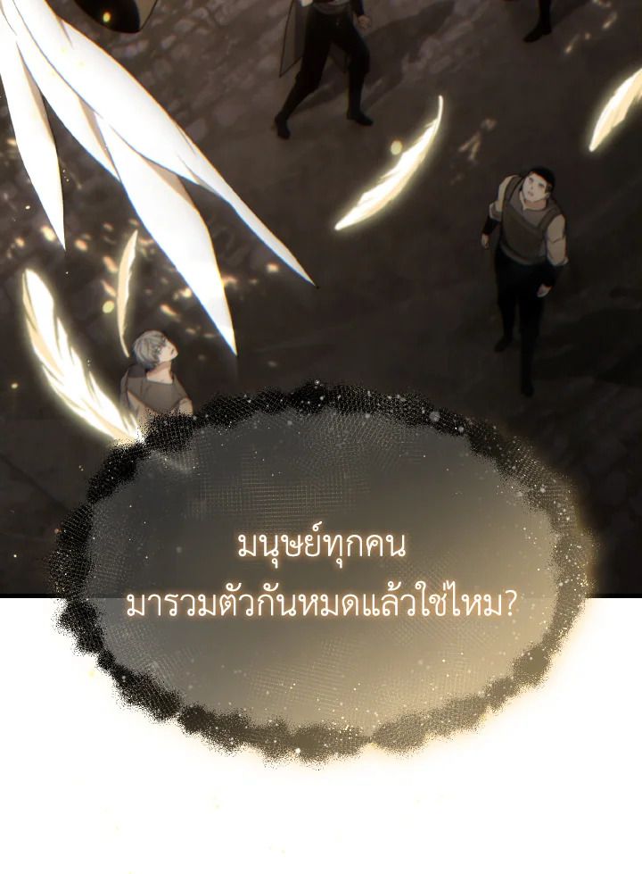 Read The Max-Level Player 100th Regression TH Manga Online