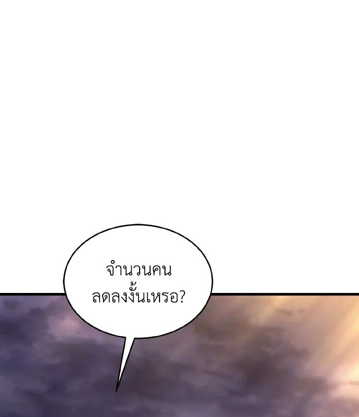 Read The Max-Level Player 100th Regression TH Manga Online