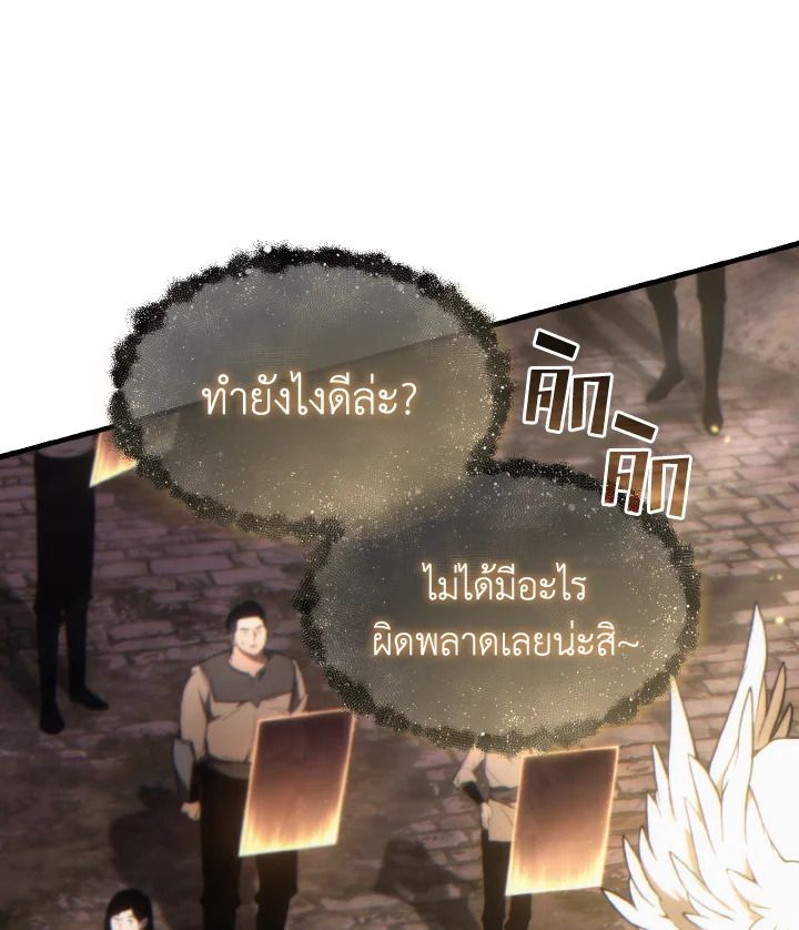 Read The Max-Level Player 100th Regression TH Manga Online