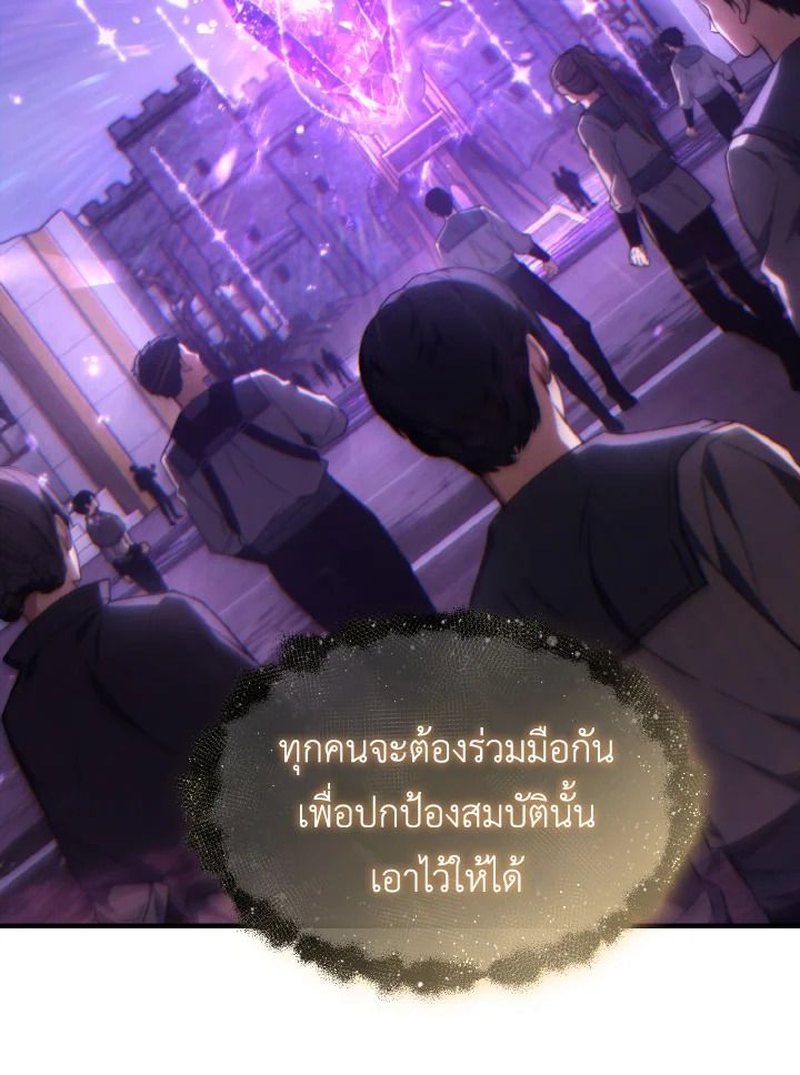 Read The Max-Level Player 100th Regression TH Manga Online