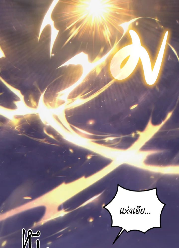 Read The Max-Level Player 100th Regression TH Manga Online