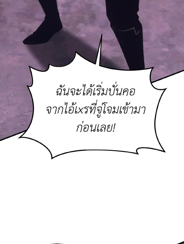 Read The Max-Level Player 100th Regression TH Manga Online