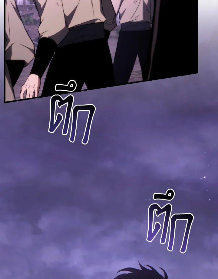 Read The Max-Level Player 100th Regression TH Manga Online