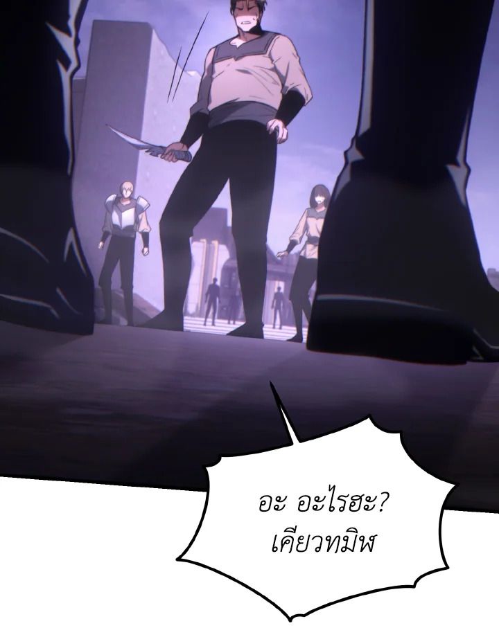 Read The Max-Level Player 100th Regression TH Manga Online