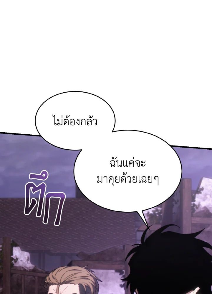 Read The Max-Level Player 100th Regression TH Manga Online