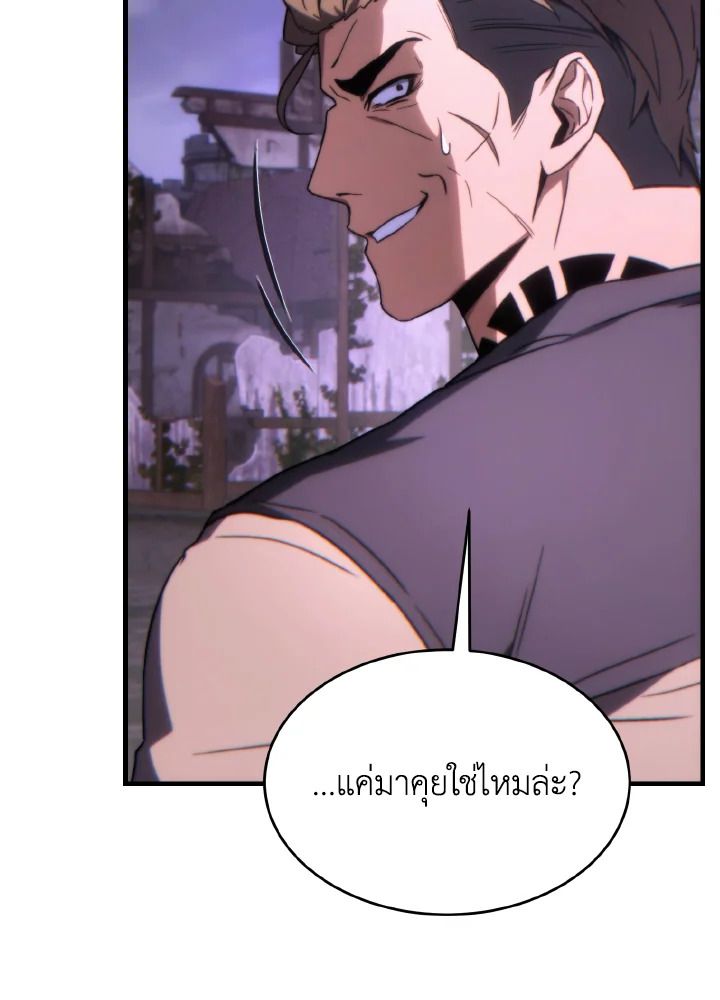 Read The Max-Level Player 100th Regression TH Manga Online