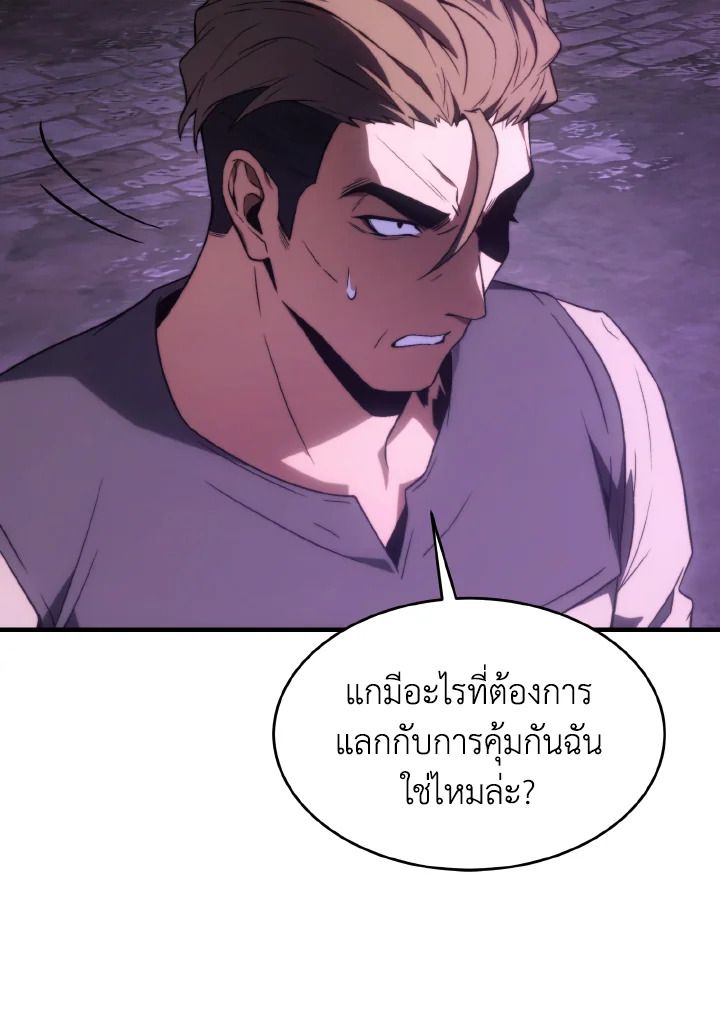 Read The Max-Level Player 100th Regression TH Manga Online