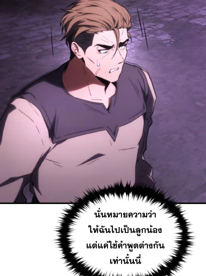 Read The Max-Level Player 100th Regression TH Manga Online