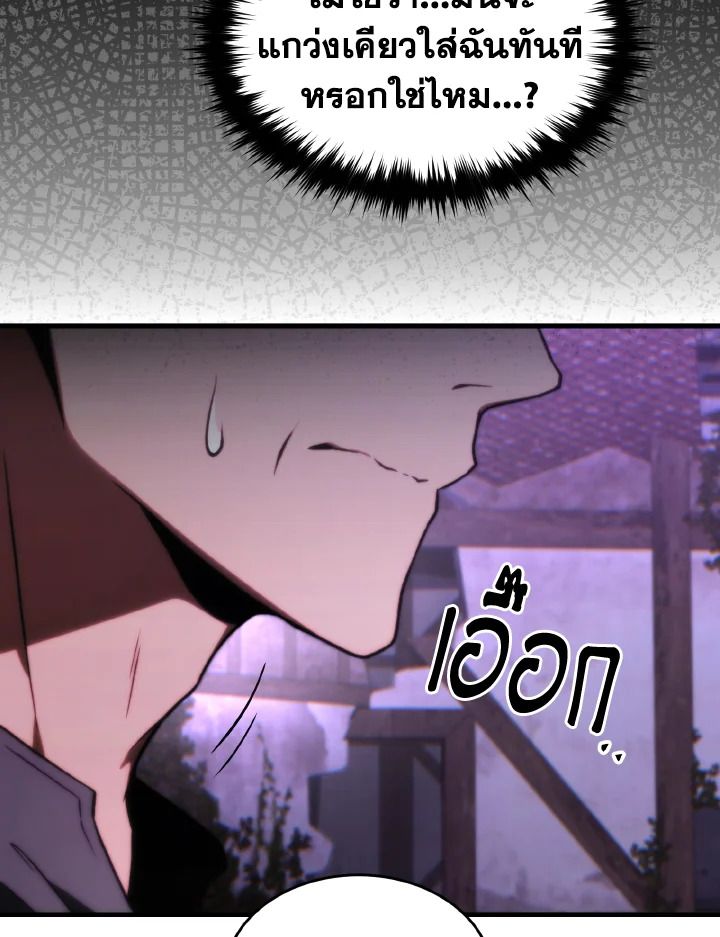 Read The Max-Level Player 100th Regression TH Manga Online