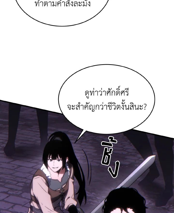 Read The Max-Level Player 100th Regression TH Manga Online