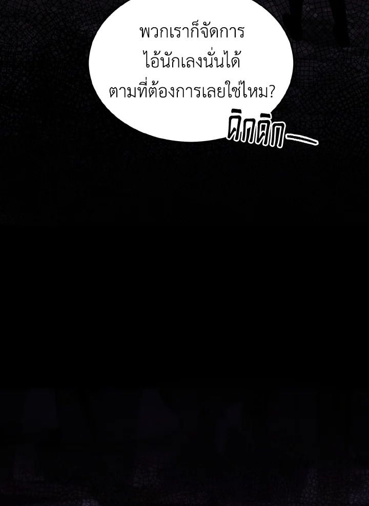 Read The Max-Level Player 100th Regression TH Manga Online