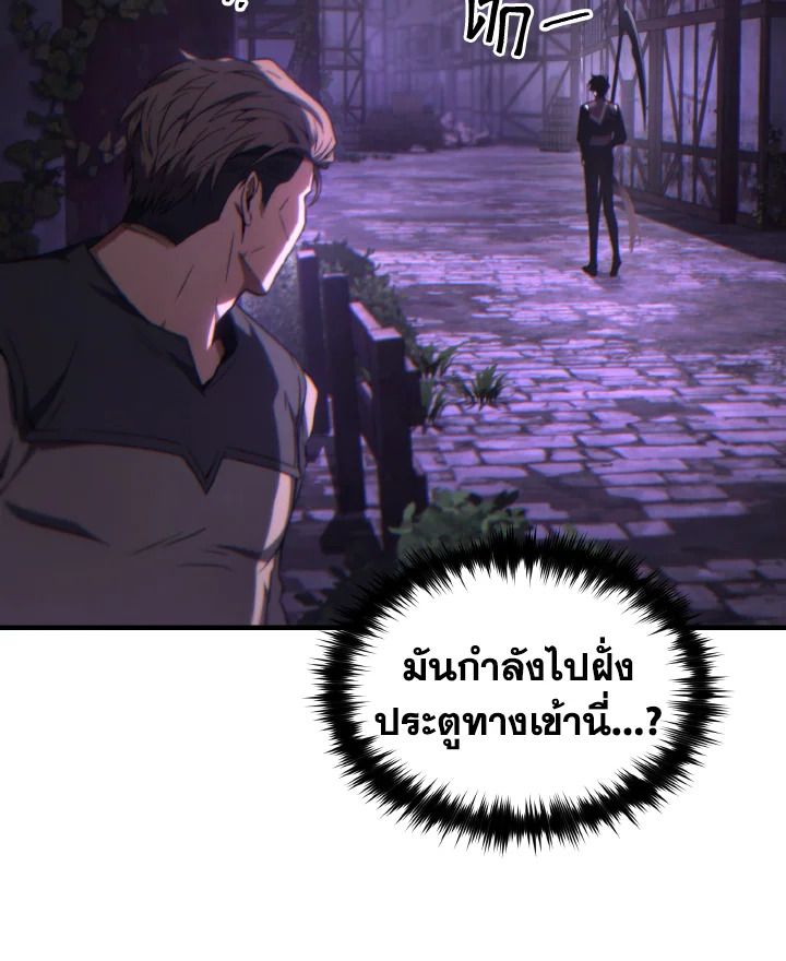 Read The Max-Level Player 100th Regression TH Manga Online