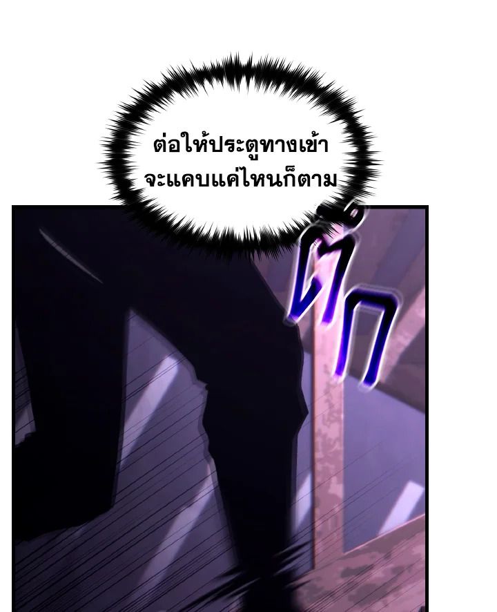 Read The Max-Level Player 100th Regression TH Manga Online