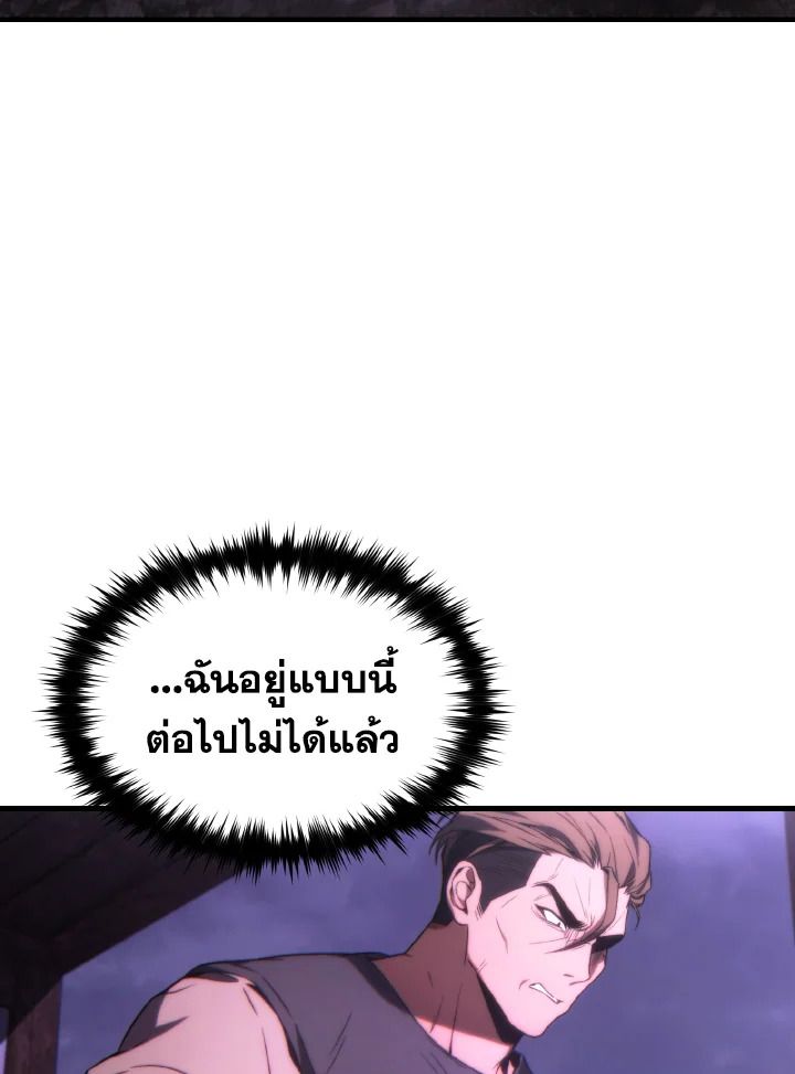 Read The Max-Level Player 100th Regression TH Manga Online