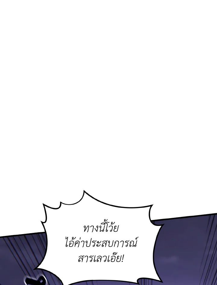 Read The Max-Level Player 100th Regression TH Manga Online