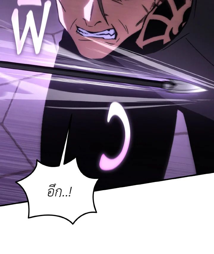 Read The Max-Level Player 100th Regression TH Manga Online