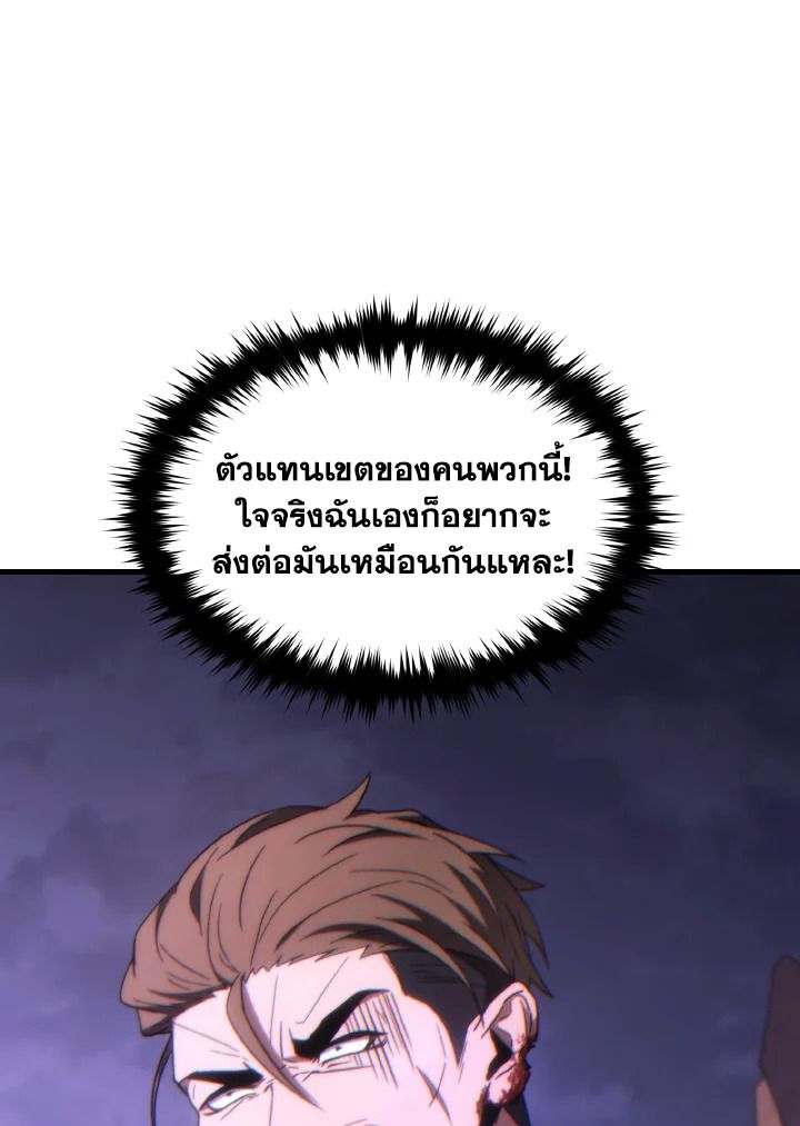 Read The Max-Level Player 100th Regression TH Manga Online