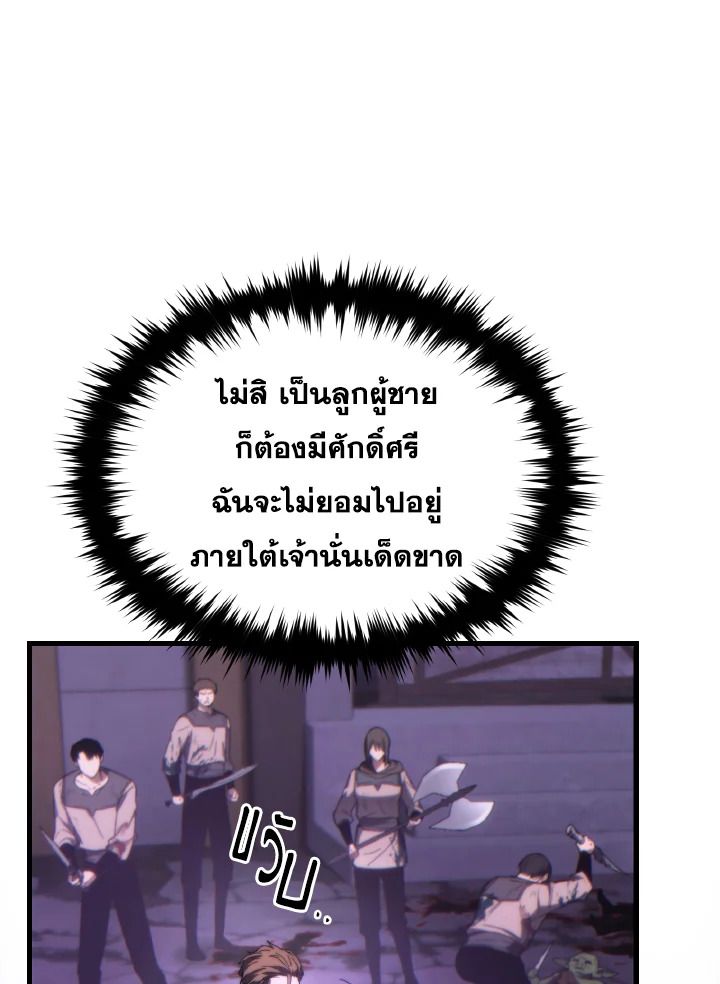 Read The Max-Level Player 100th Regression TH Manga Online