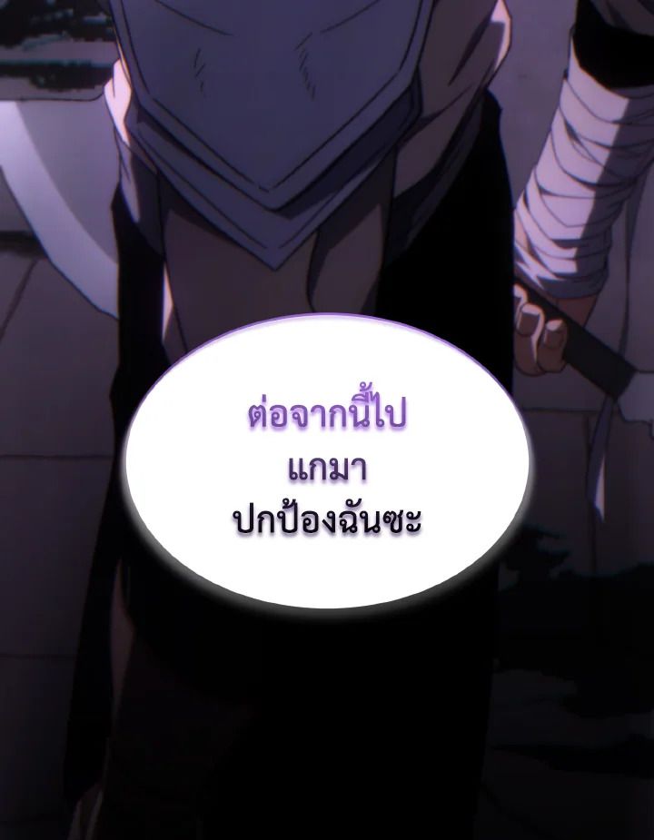 Read The Max-Level Player 100th Regression TH Manga Online