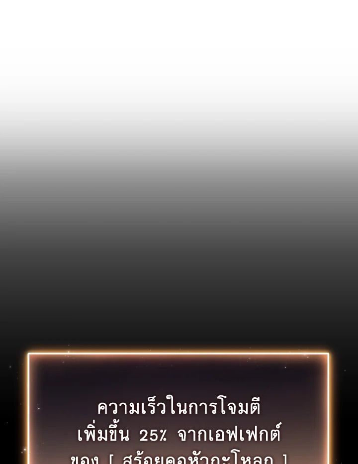 Read The Max-Level Player 100th Regression TH Manga Online