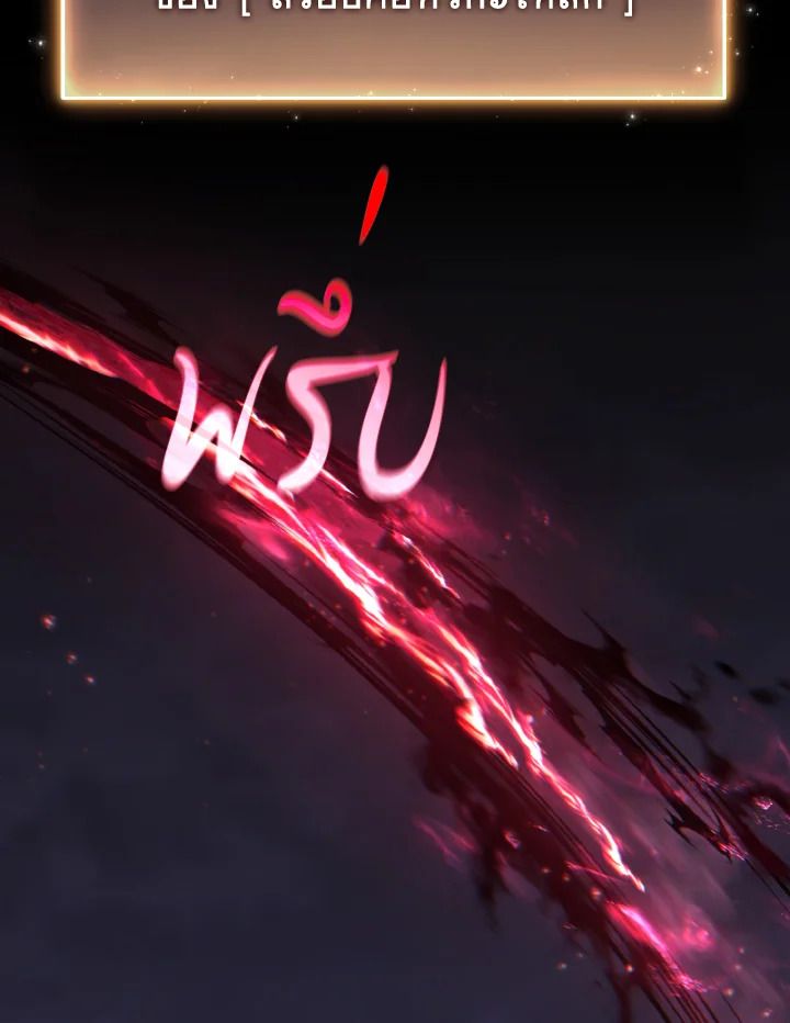 Read The Max-Level Player 100th Regression TH Manga Online