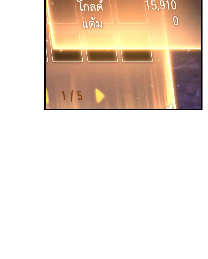 Read The Max-Level Player 100th Regression TH Manga Online