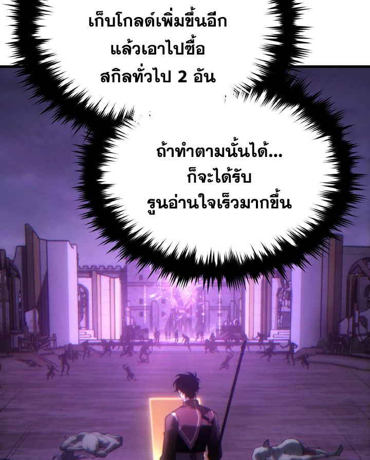 Read The Max-Level Player 100th Regression TH Manga Online