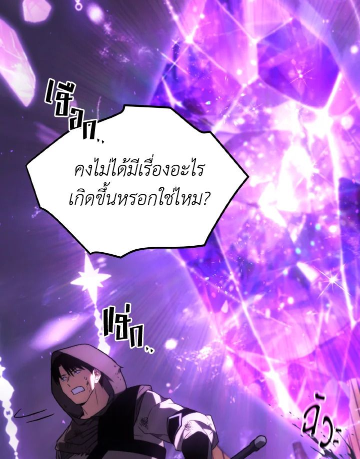 Read The Max-Level Player 100th Regression TH Manga Online