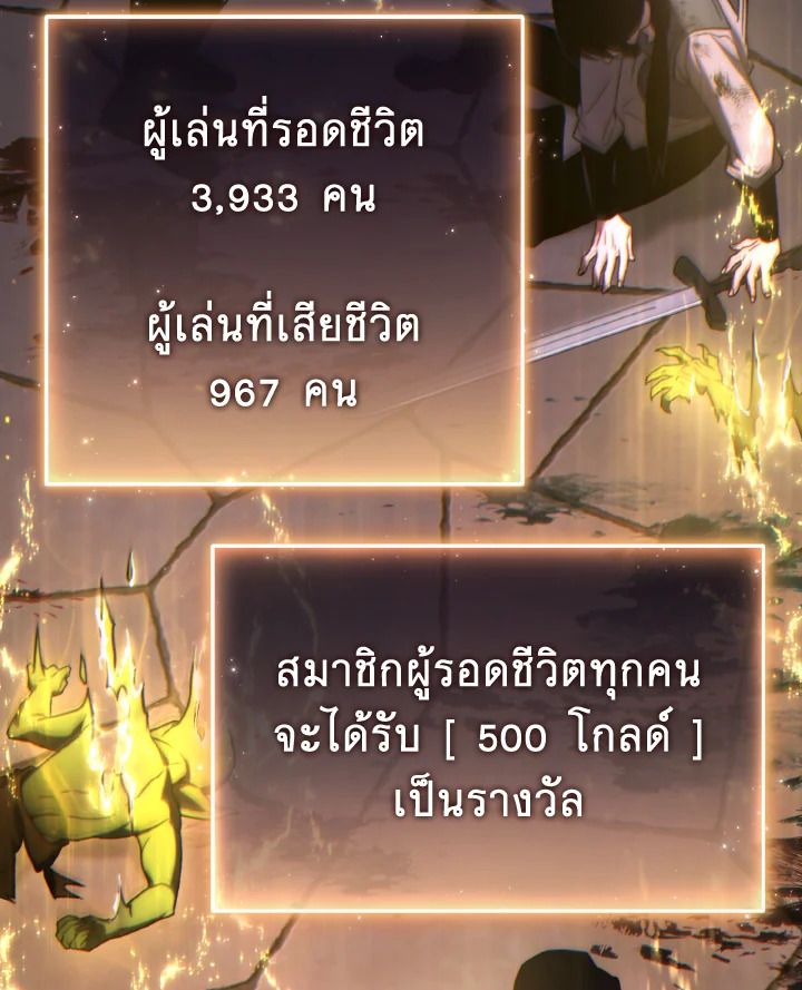 Read The Max-Level Player 100th Regression TH Manga Online