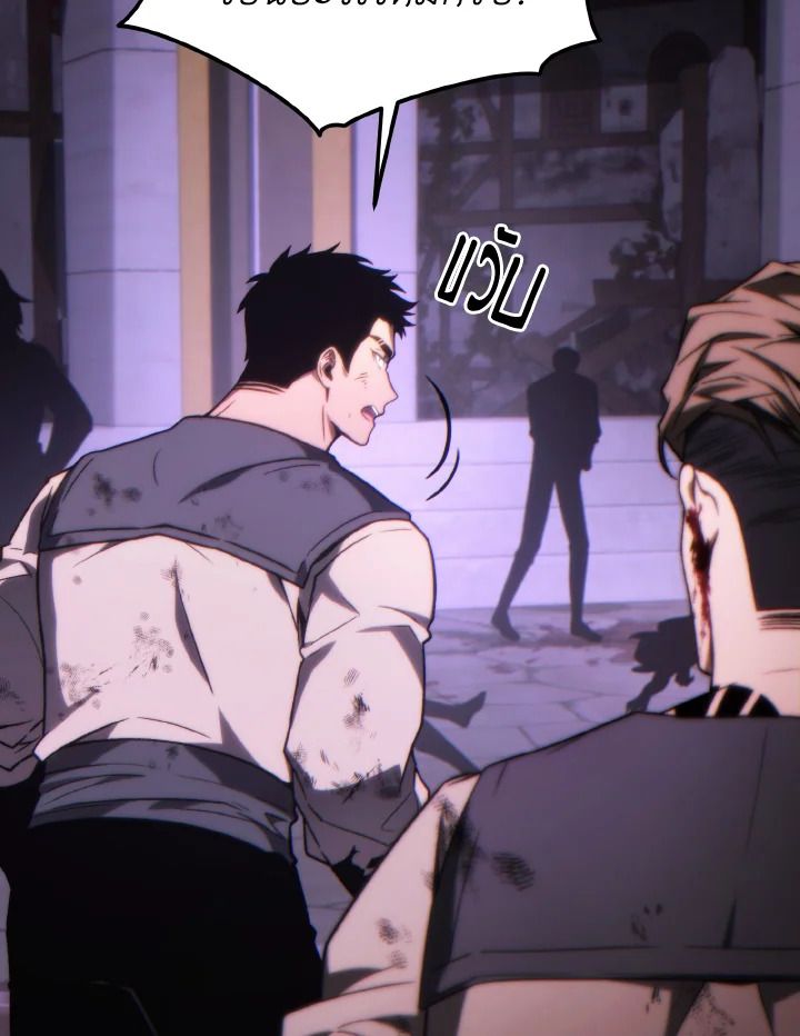 Read The Max-Level Player 100th Regression TH Manga Online