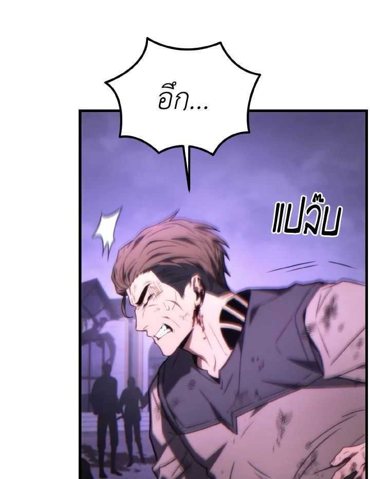 Read The Max-Level Player 100th Regression TH Manga Online