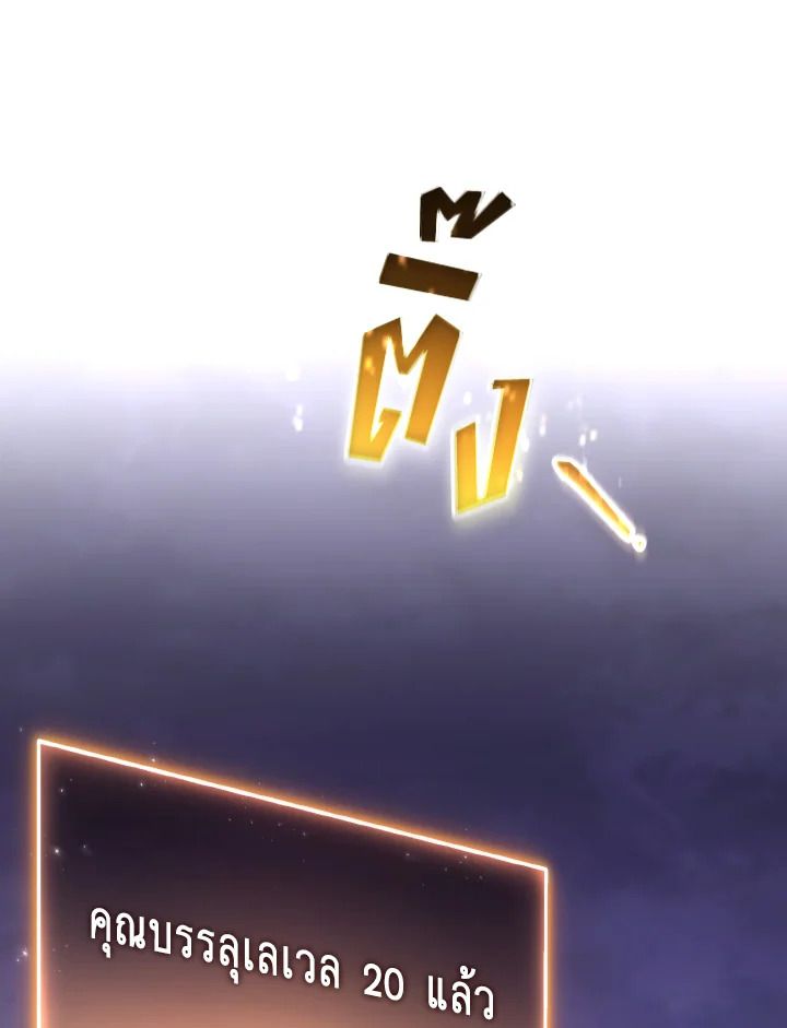 Read The Max-Level Player 100th Regression TH Manga Online