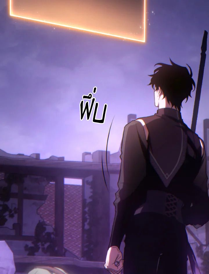 Read The Max-Level Player 100th Regression TH Manga Online