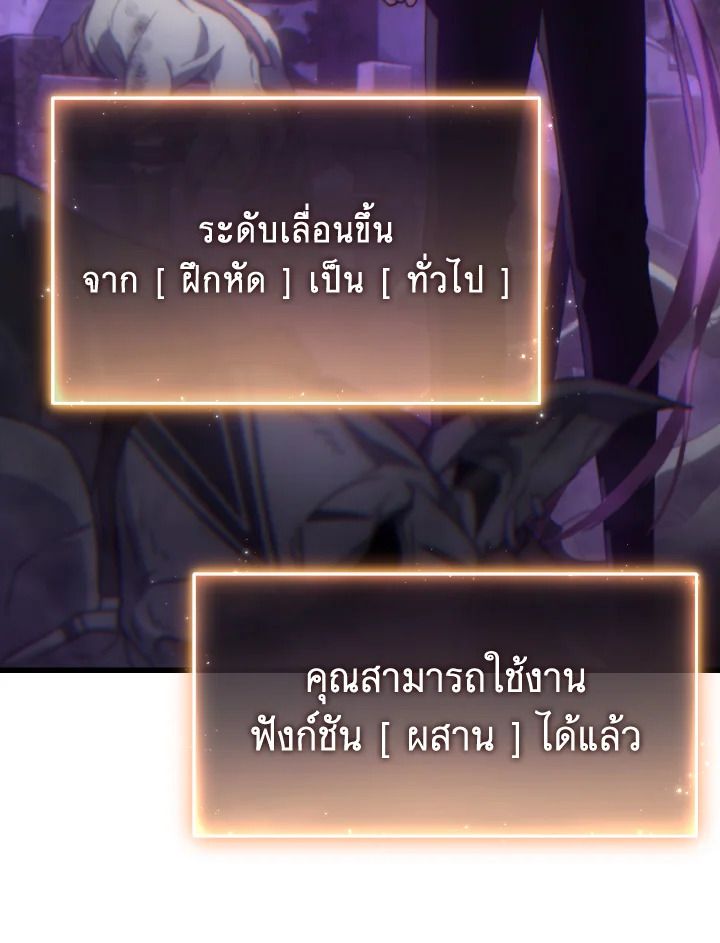 Read The Max-Level Player 100th Regression TH Manga Online