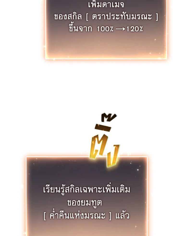 Read The Max-Level Player 100th Regression TH Manga Online