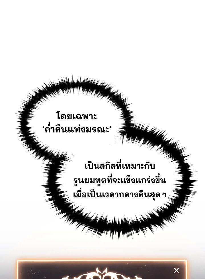 Read The Max-Level Player 100th Regression TH Manga Online