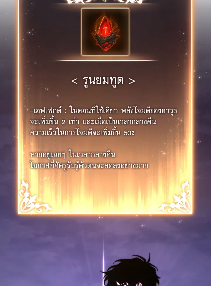 Read The Max-Level Player 100th Regression TH Manga Online