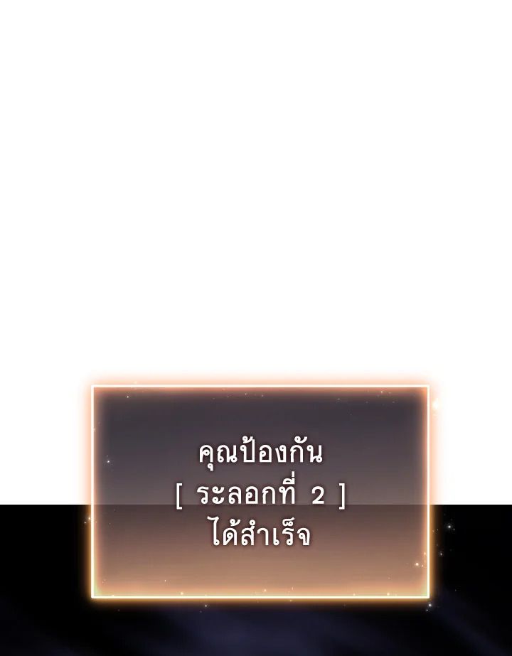 Read The Max-Level Player 100th Regression TH Manga Online