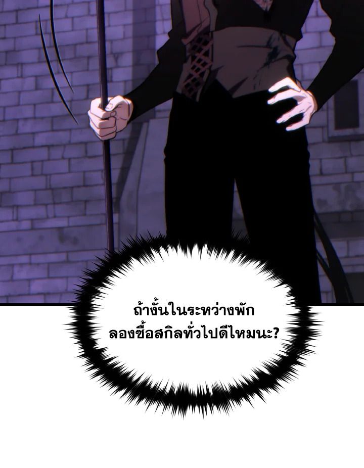 Read The Max-Level Player 100th Regression TH Manga Online