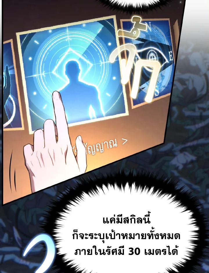 Read The Max-Level Player 100th Regression TH Manga Online