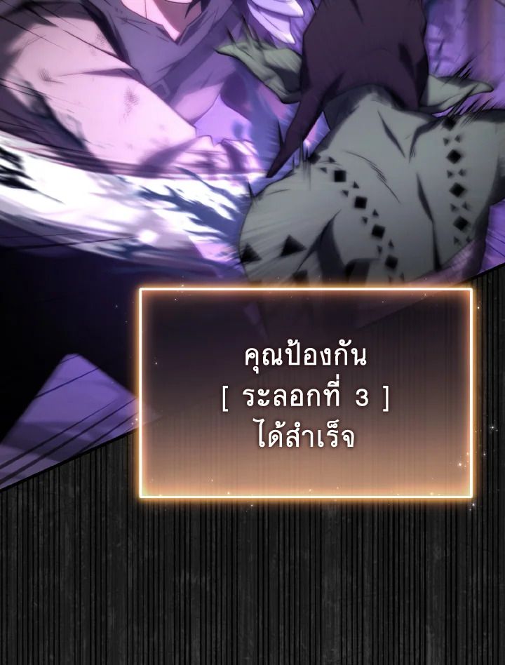 Read The Max-Level Player 100th Regression TH Manga Online