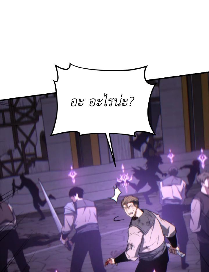 Read The Max-Level Player 100th Regression TH Manga Online