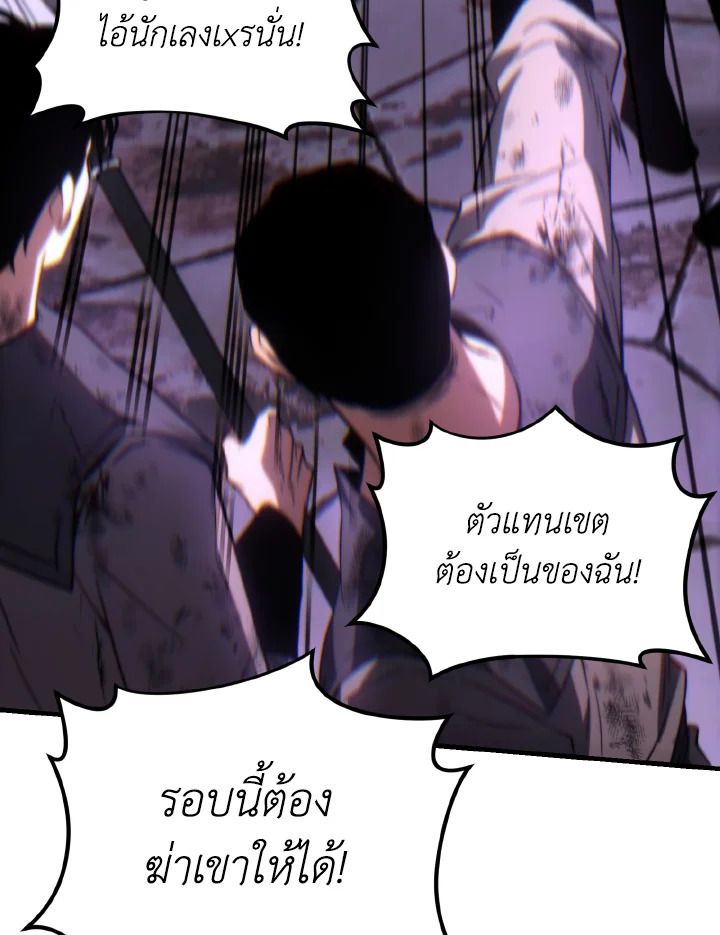 Read The Max-Level Player 100th Regression TH Manga Online